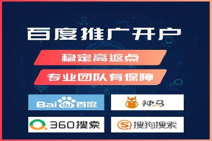 百度推广案例：助力企业飞速发展的秘诀