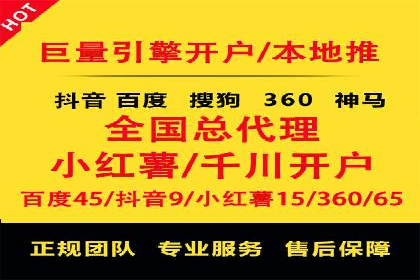 餐饮业SEM推广的营销策略与效果评估